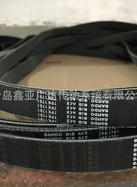 日本阪东汽车电机皮带 7PK1135