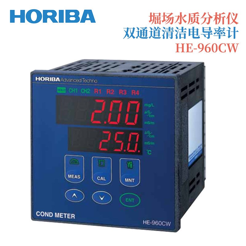 日本HORIBA堀场水质分析仪工业用电导率计低浓度型HE系列HE-960CW