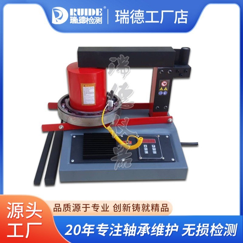 瑞德优质轴承加热器ZNW-3.6/8齿轮联轴器智能电磁感应电机铝壳厂