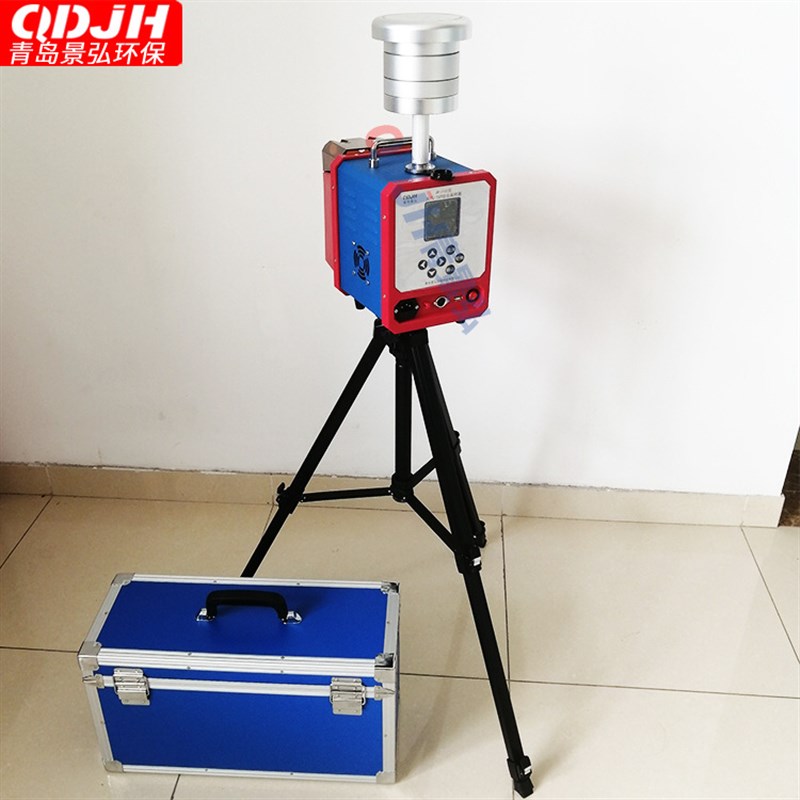 综合大气颗粒物组合采样器  便携式大气TSP颗粒物采样仪 采集仪器