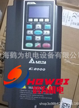 VFD110C43A现货供应 原装Delta/台达变频器 通用型 11KW/380V