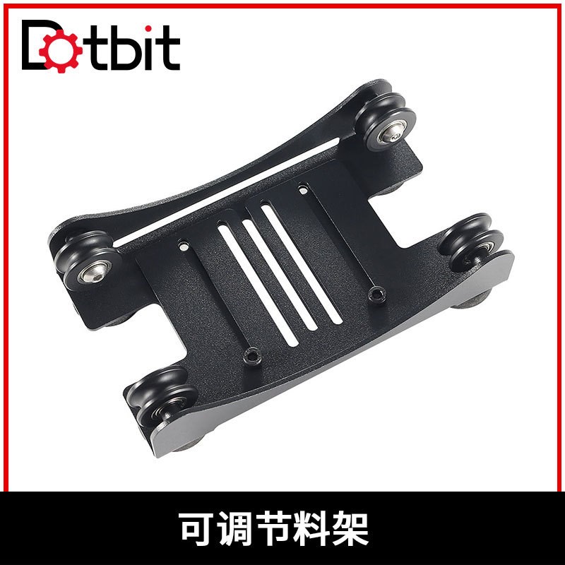 3D打印件配件 Ender-3/5可调节料架 铝制金属支架 PLAFDM耗材料架