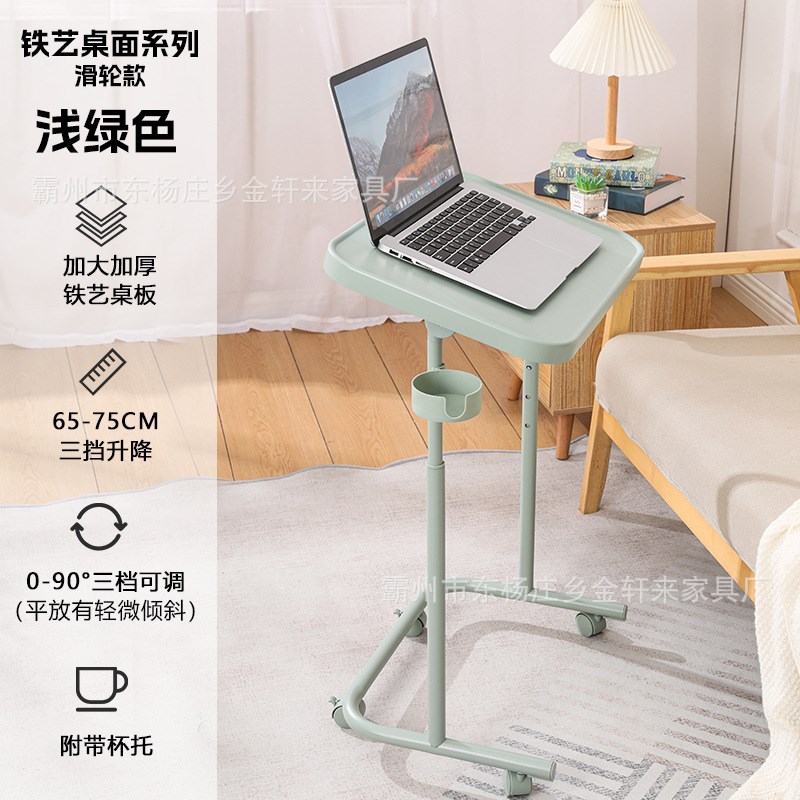 可移动升降电脑桌 家用升降小书桌 笔记本升降电脑桌 沙发边桌