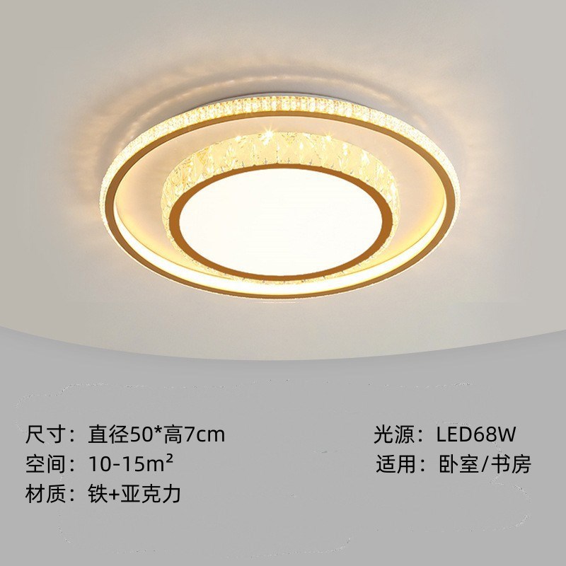 新款客厅灯现代简约大气家用2020新款灯具轻奢长方形吸顶灯水晶灯