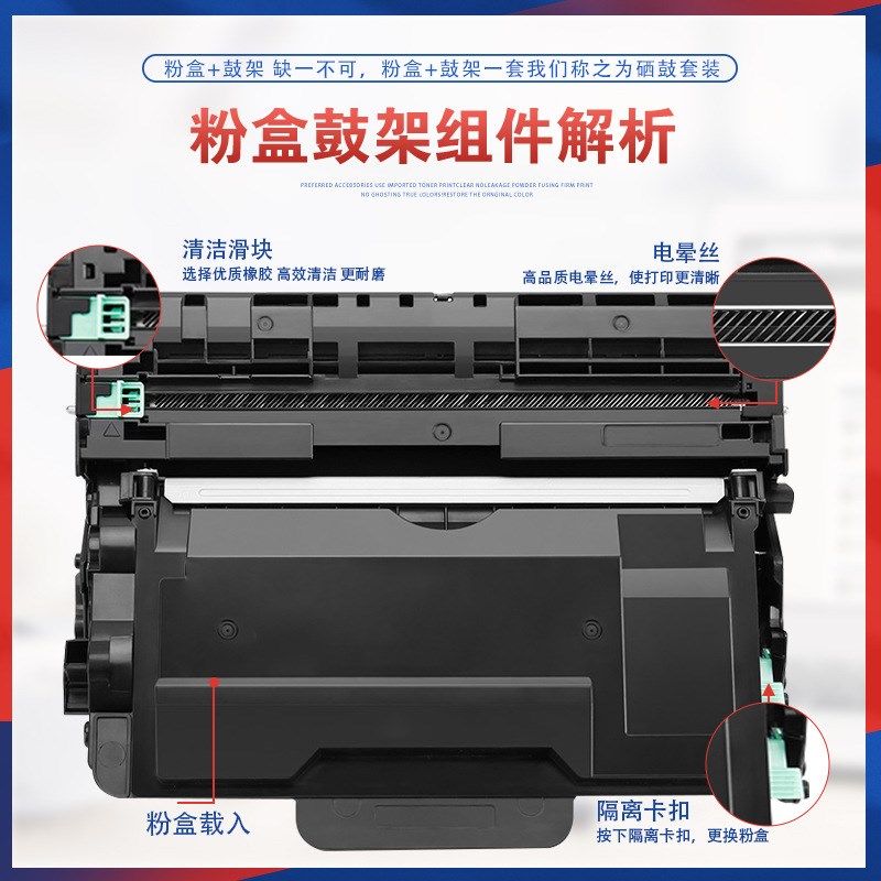 适用ADDT-403墨盒震旦AD400MNF粉盒AD500PN打印机墨粉盒DU400鼓架