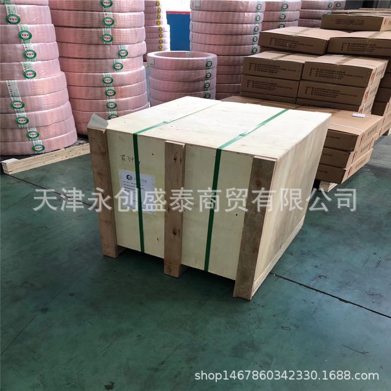 TP2紫铜盘管 9.52*0.8紫铜管 磷铜紫铜管6*1空调铜管 18*3紫铜管