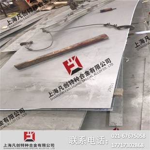 TC4合金棒 供应 4V钛合金板 6AL 4V钛管