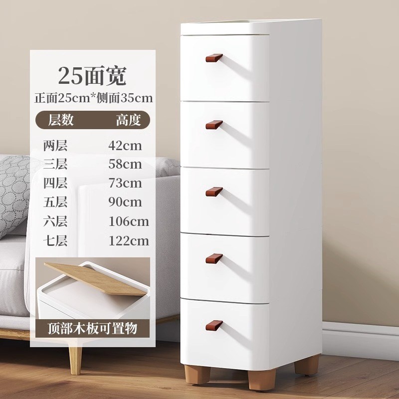 18/25/30cm夹缝收纳柜缝隙窄边柜抽屉式卫生间厨房置物架床头护金