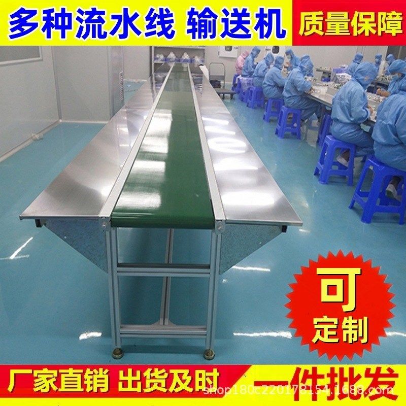 流水线工作台定制生产线输送线定做输送带转弯机滚筒快递物流分拣,搬运/仓储/物流设备,输送机,淘宝优惠券,粉丝福利购,淘宝优惠卷