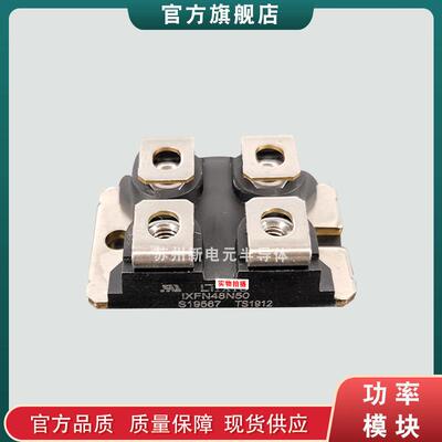 快恢复二极管模块MPSC2N125U120 MPSC2N60U120 MPSC2N75U120现货