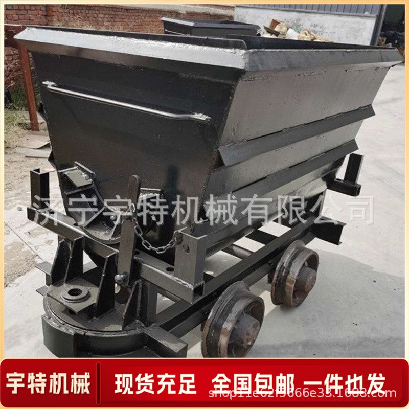 矿用底卸式矿车多功能使用方便翻斗车井下运输煤矿翻斗式矿用车