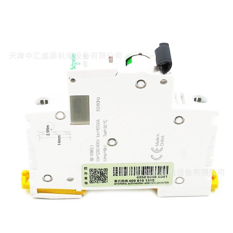 iC65H微型断路器IC65H 1P C10A空气开关A9F28110漏电断路器