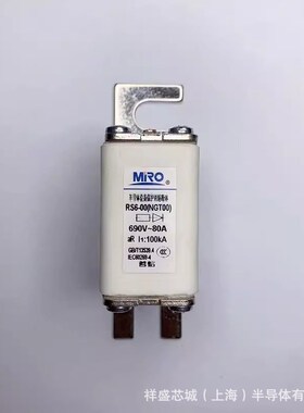 MRO保险丝保险管熔芯底座NGT00/RS711B aR 690V/60A量大优惠