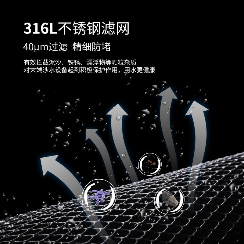 4吨前置过滤器家用自来水过滤器316不锈钢滤网自动旋转冲洗净水机