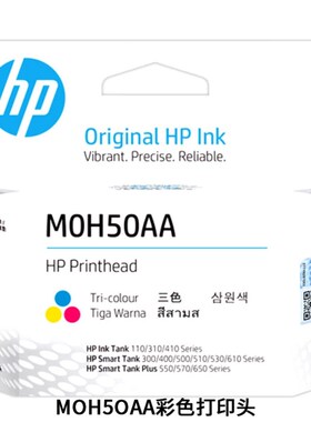 打印头GT41墨盒103120喷头58003jb058A6A51原装5352其他