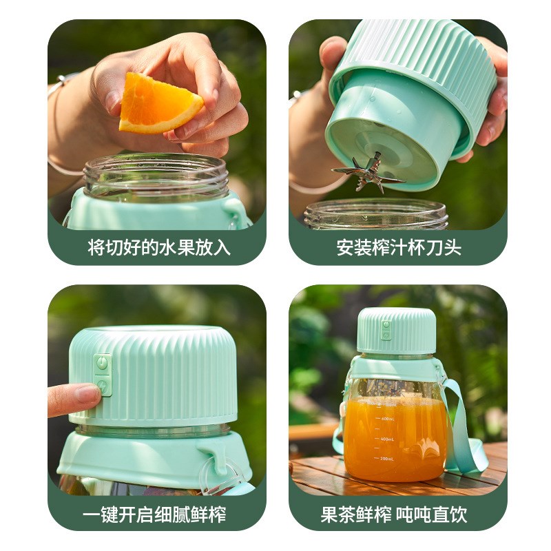 充电动便携式榨汁杯吨吨杯桶大肚杯双饮杯果汁杯1100ml榨汁机桶