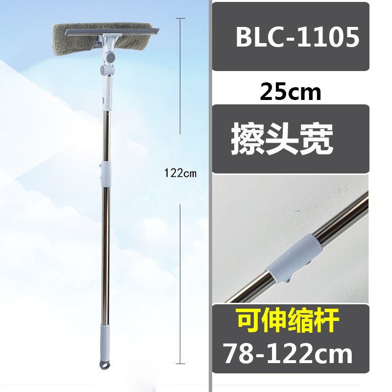 擦玻璃器加长伸缩杆擦窗器高楼刮水器清洁清洗刷洗窗户工具刮