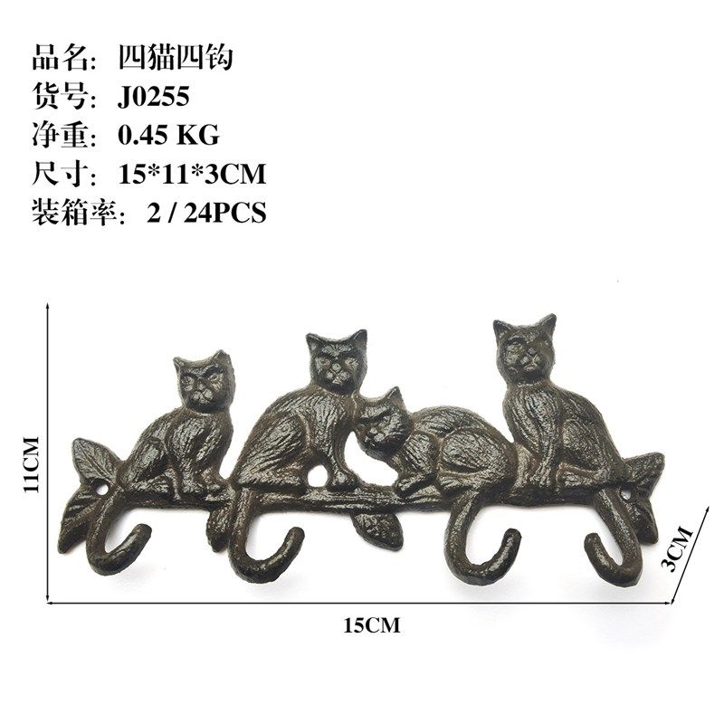 铸铁动物造型猫狗挂钩墙面装饰多勾创意个性壁挂钥匙钩衣帽钩跨境,收纳整理,挂钩/粘钩,淘宝优惠券,粉丝福利购,淘宝优惠卷
