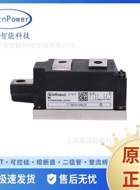 thyristor原装可控硅TT150N22KOF TT150N24KOF TT150N26KOF