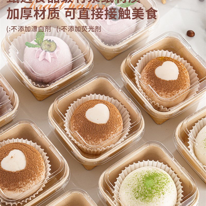 雪媚娘包装盒梅单个盒子媚纸托娘大福打包蛋糕杯一次性蛋黄酥分装