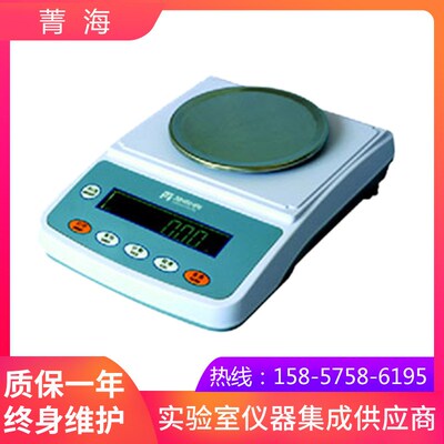 上海菁海YP301N电子天平