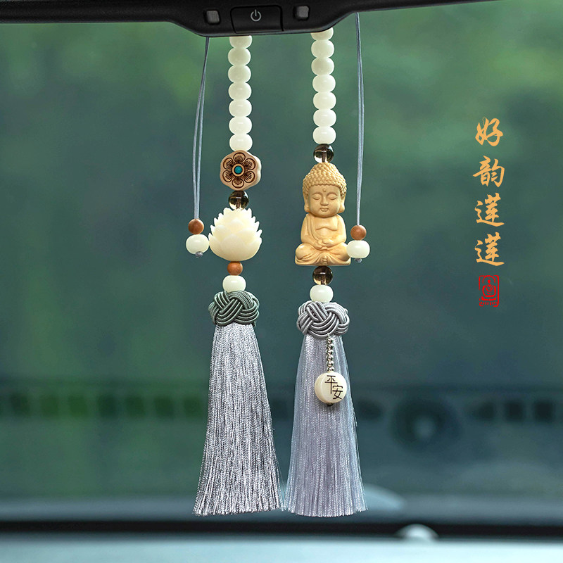 运莲莲车挂车载挂件后视镜挂饰吊坠挂饰车饰挂件