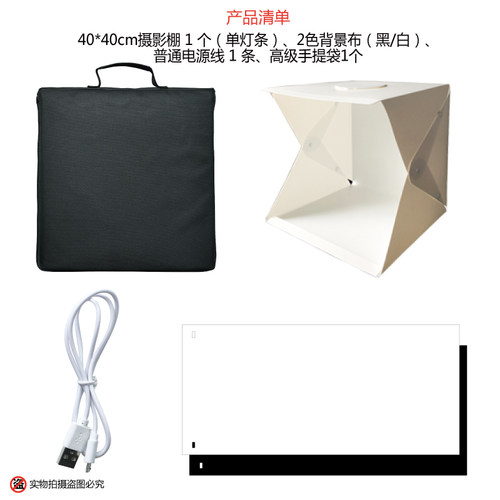 LEDm小型折叠便携摄影棚装淘宝拍照迷你柔光箱补光灯