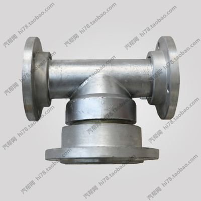 东风程力洒水车洒水炮炮座三通水炮铝合金旋转底座