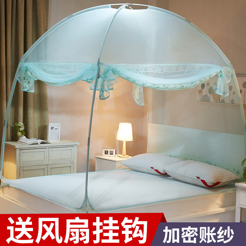 夏天门加密文蚊帐卧室蒙古包式全封闭拆洗挂吊扇床