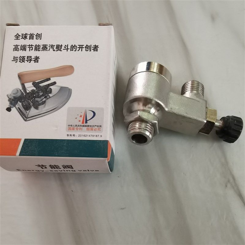 能蒸汽锅炉熨斗能疏水蒸汽自动水全蒸汽熨斗按式