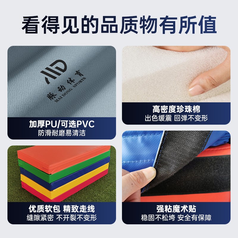 少儿体适能训练器材全儿童幼儿园软体平衡木跳箱跳马鞍马斜坡垫