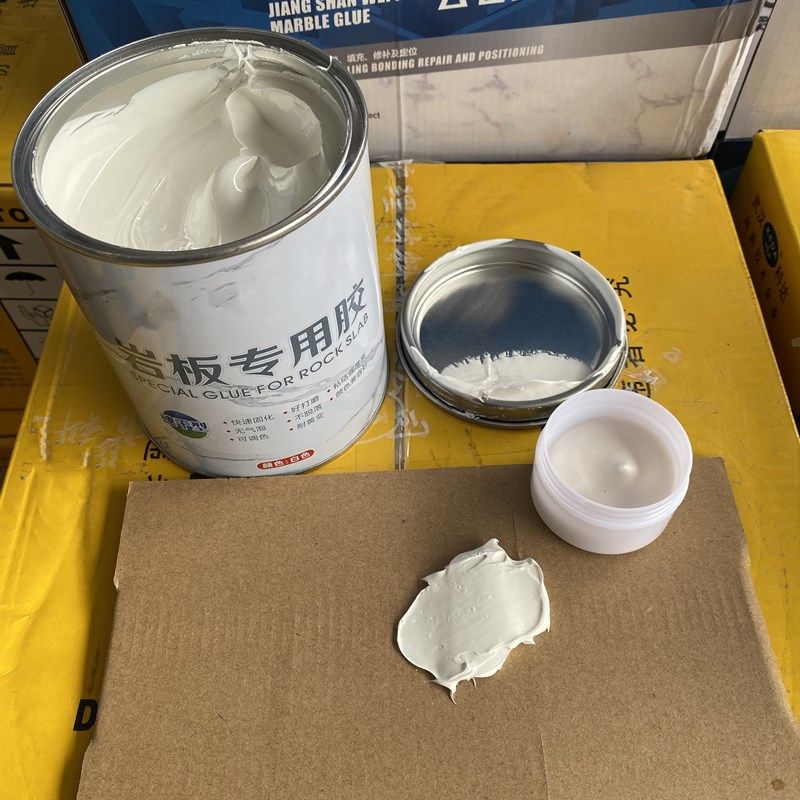 岩板胶鱼肚白胶水石材安装修补接驳度缝拼接胶粘接云石胶