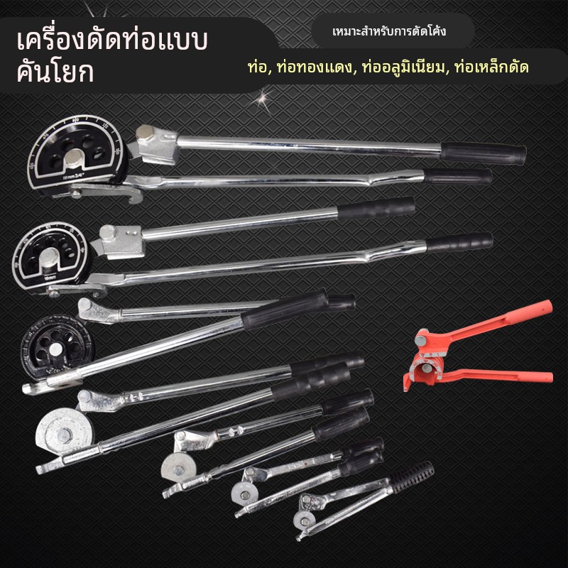手动空调铜管铝管弯管器弯管机小型空调管多功能弯管机6mm8mm折弯