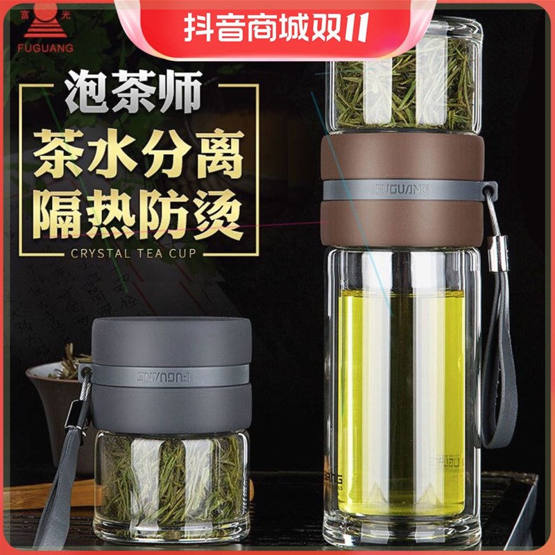 茶水分离泡茶杯层水杯子男女大容量过保温泡茶师