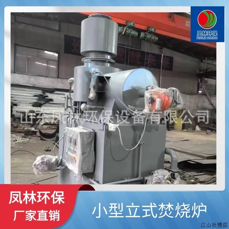 工业用环保型生活垃圾焚烧炉小型垃圾焚烧设备宠物火炉厂家