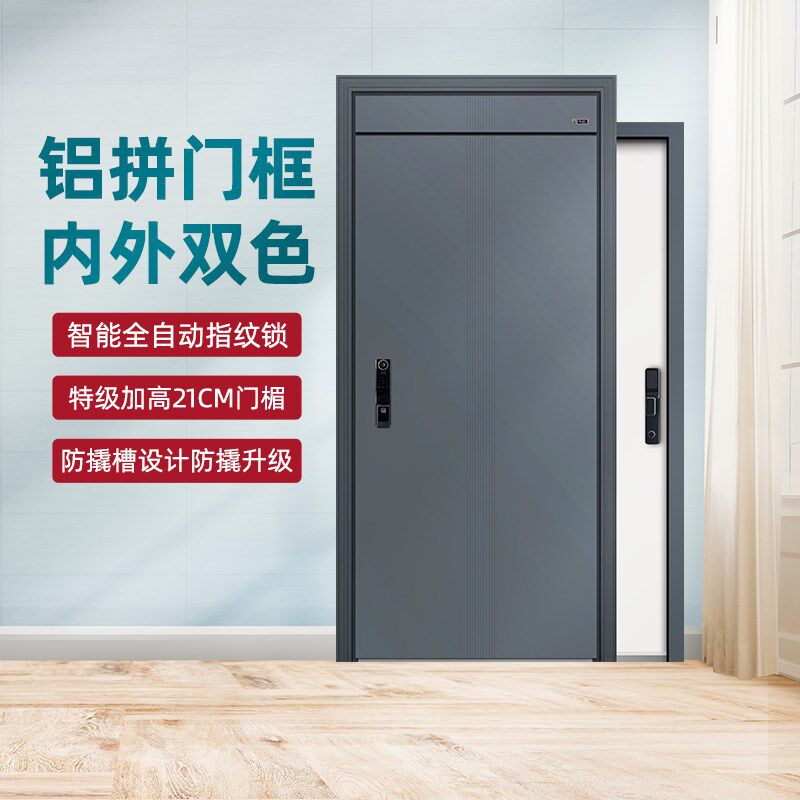 星月神甲级防盗门进户入户子母门脸智能指纹锁色门大门图片
