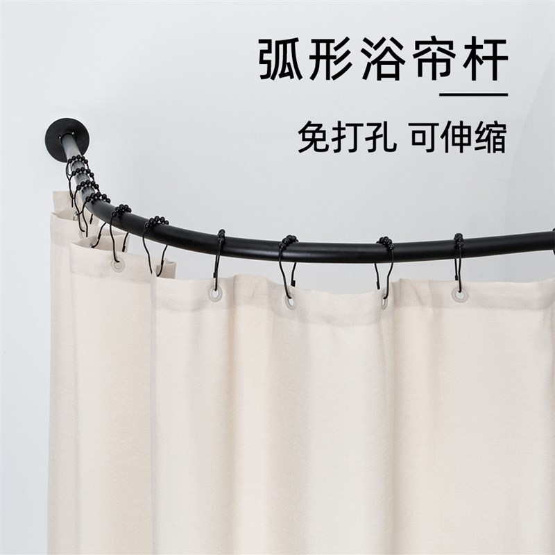 韵扬免打弧形杆黑白色银色浴帘杆伸缩杆打安装型转角