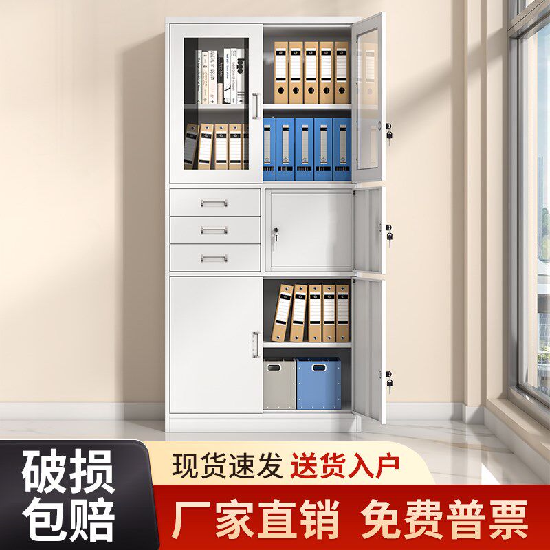 偏保文件柜办公室铁皮资料案柜带锁多层凭证柜密码锁抽屉书柜