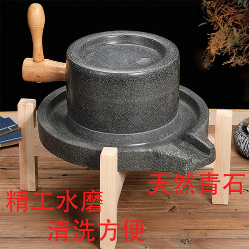 复古青石小石磨手推石磨盘迷你点茶石研磨豆浆豆腐