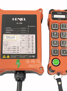 新款韩进韩吉HENJEL工业H H天车重机电动葫芦