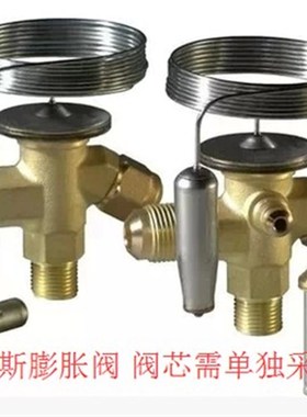 丹佛斯蓬胀 TGEZ N w 带MO热力蓬胀