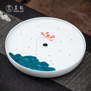 中式 茗枝陶瓷茶盘家用干泡盘储水式 手绘茶台圆形茶海沥水托盘简约