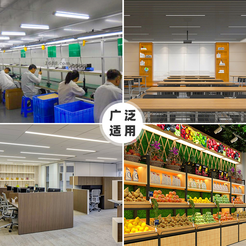 全光谱LED灯条书桌灯管98显指直插式插电免安装墙壁学习台灯护眼