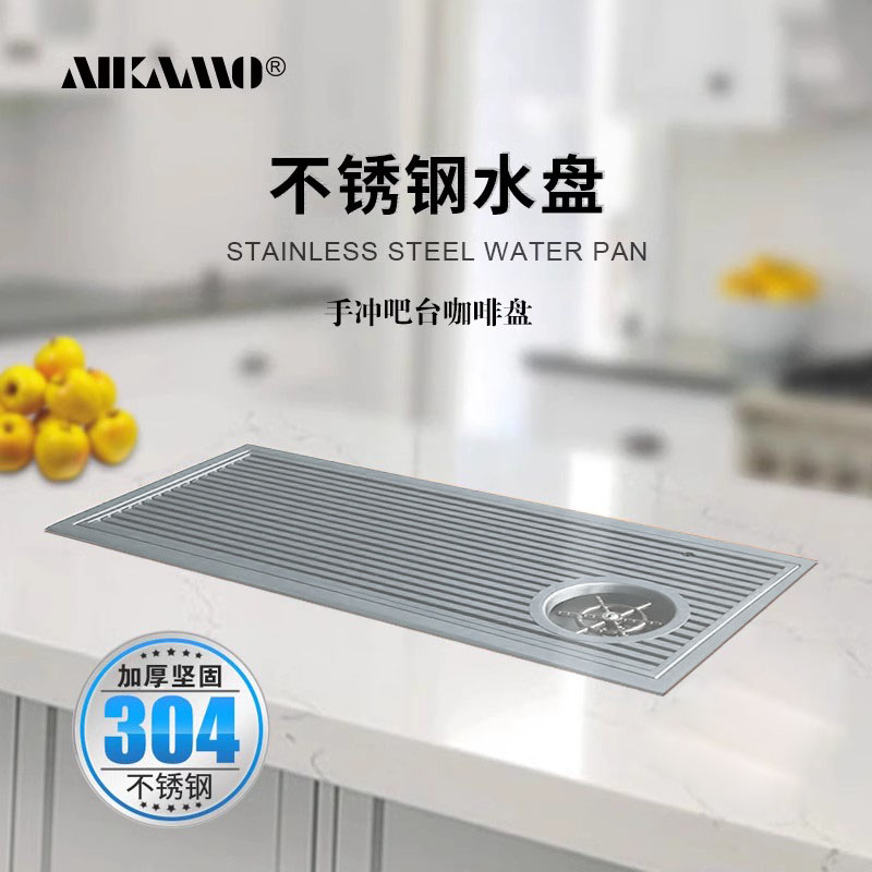 吧台手冲咖啡水盘压洗杯器嵌入茶盘沥水盘