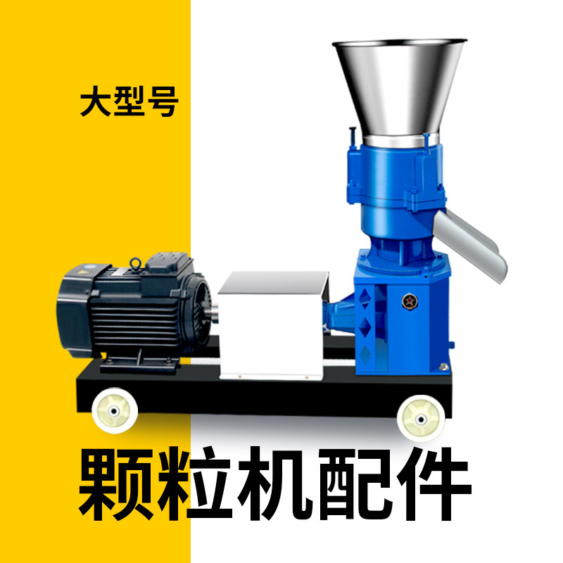 颗粒大型号养殖场磨盘压辊压轮汽车后桥