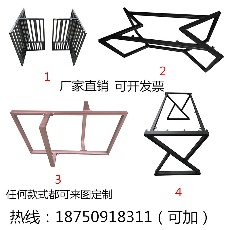 铁桌脚桌腿餐台脚茶几架吧台脚办公桌底座大理石支架岩板桌架