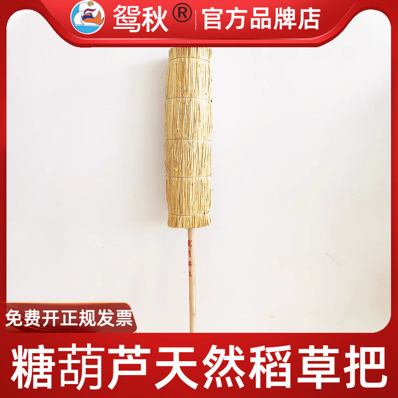 商用冰糖葫芦稻草把老式草靶子架子展示架木制创意复古肩抗