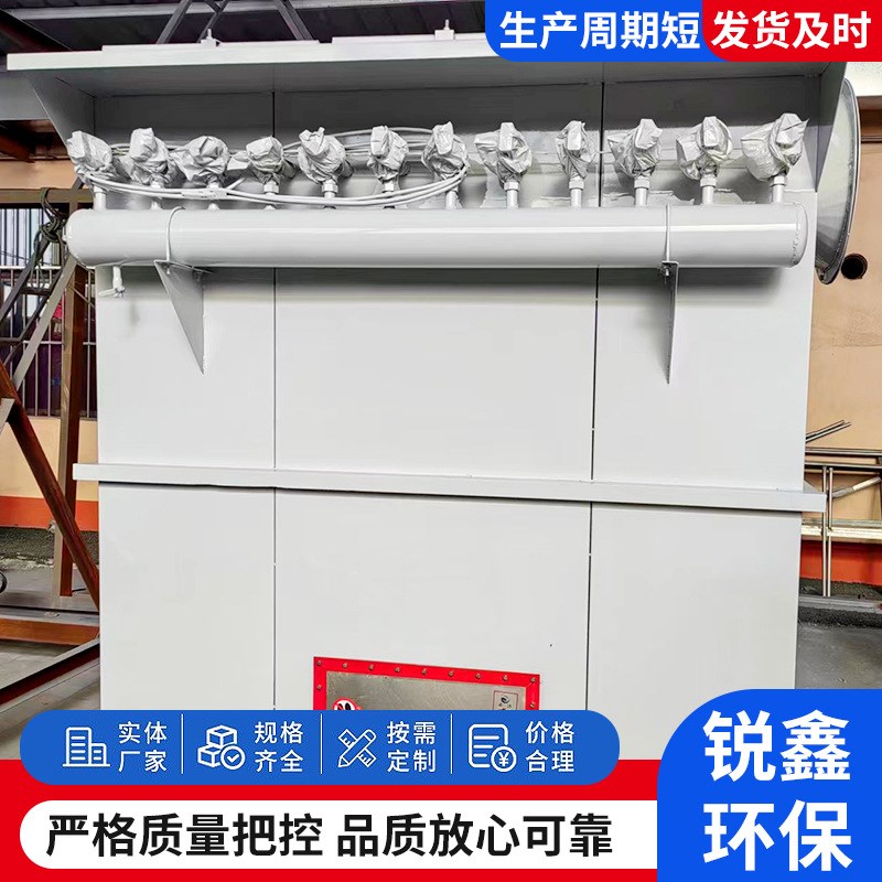 脉冲布袋除尘器工业中央粉尘设备工业粉尘布袋除尘器