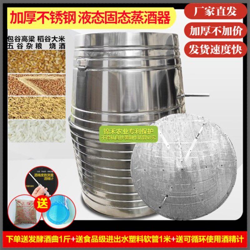新型固态烤酒设备大型酒坊酿酒器专做玉酒粱酒全
