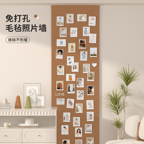 毛毡板墙照片背景板伤墙免打拍立得相片展示墙软木板装饰幼儿园环